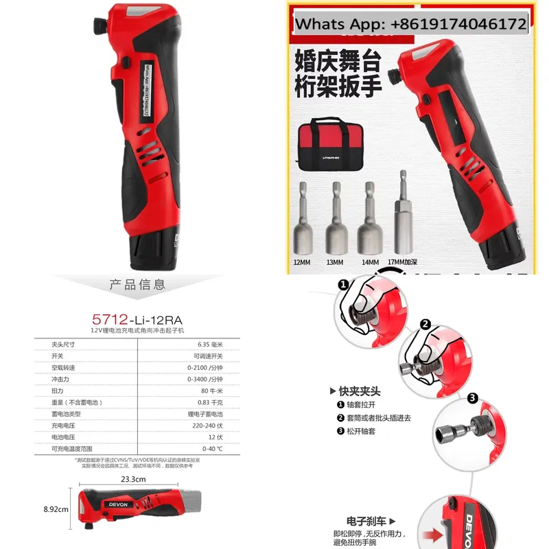 Power Tools In Electrical - Llave eléctrica de gran tamaño con