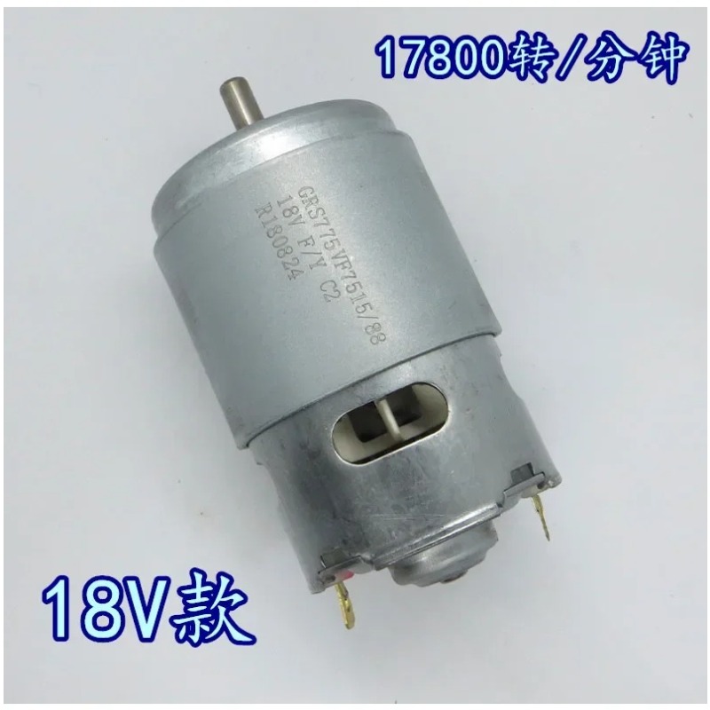 Motor de alta velocidad 775 co - Power Tools In Electrical reseña y precio